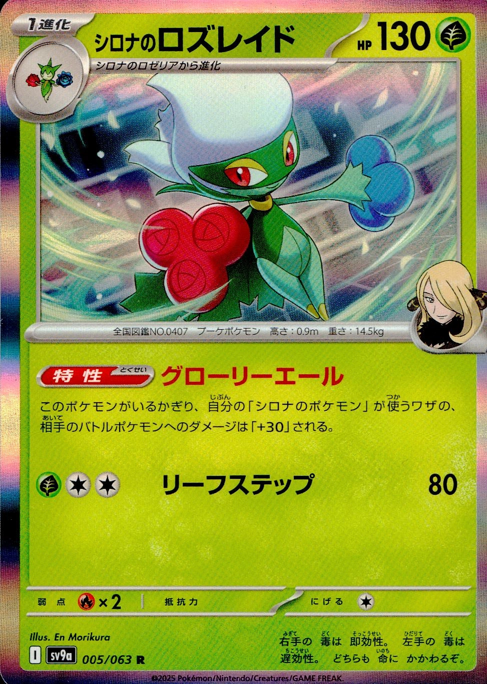 card_48984_