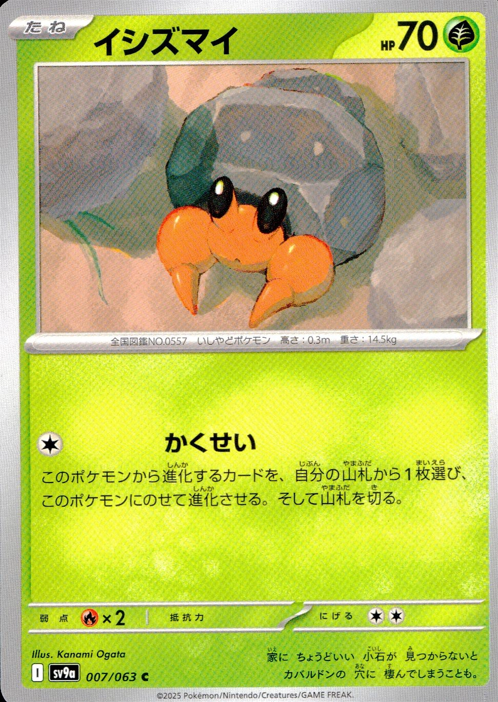 card_30472