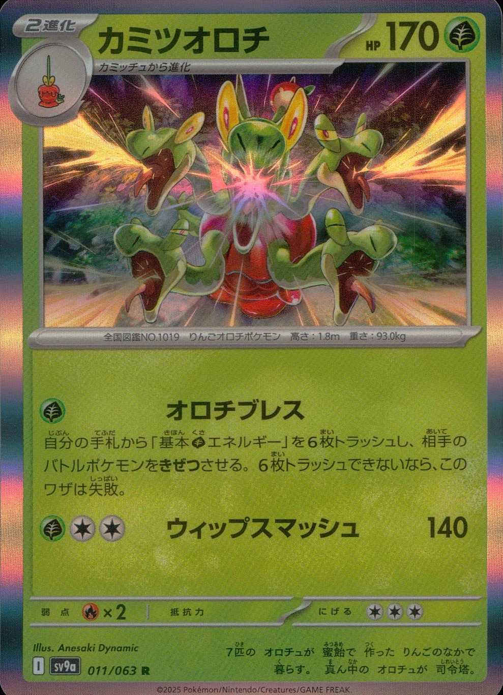 card_48990_