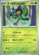 card_47533
