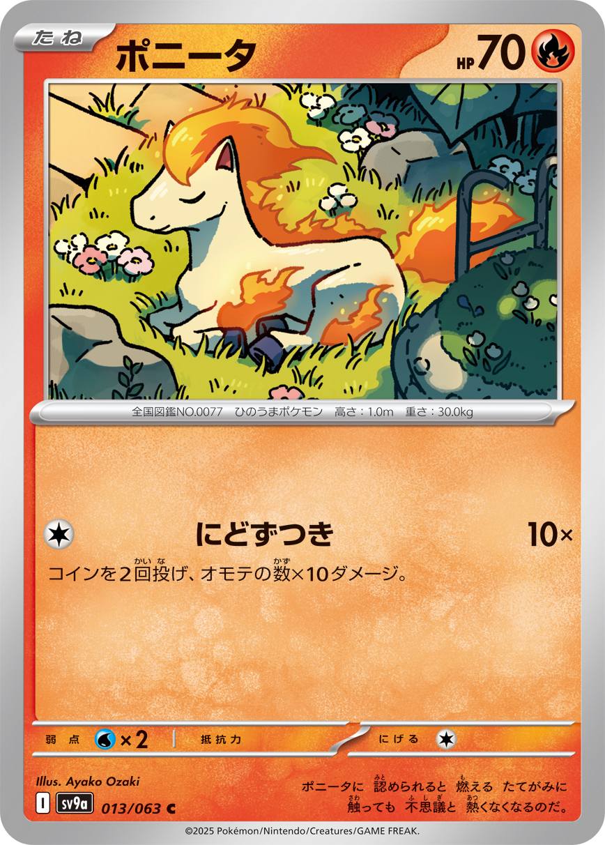 card_23699_