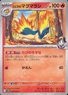 card_48995