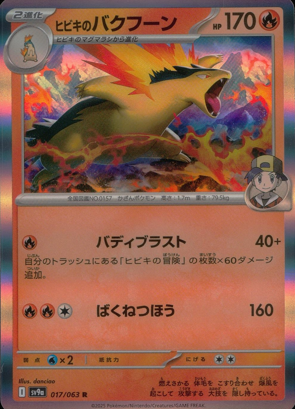 card_48996_
