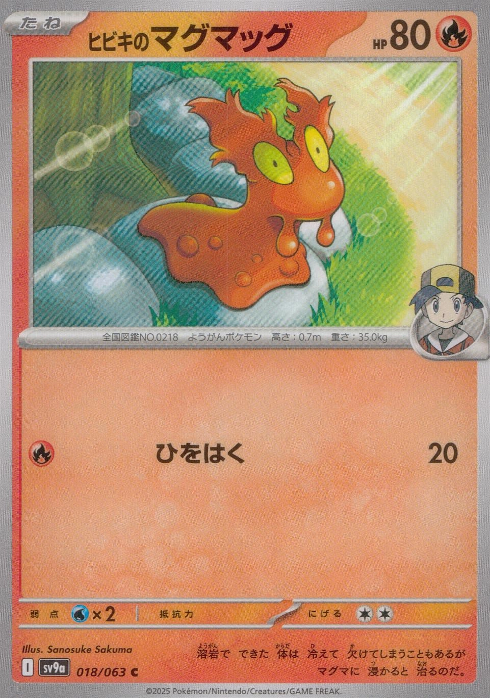 card_48997