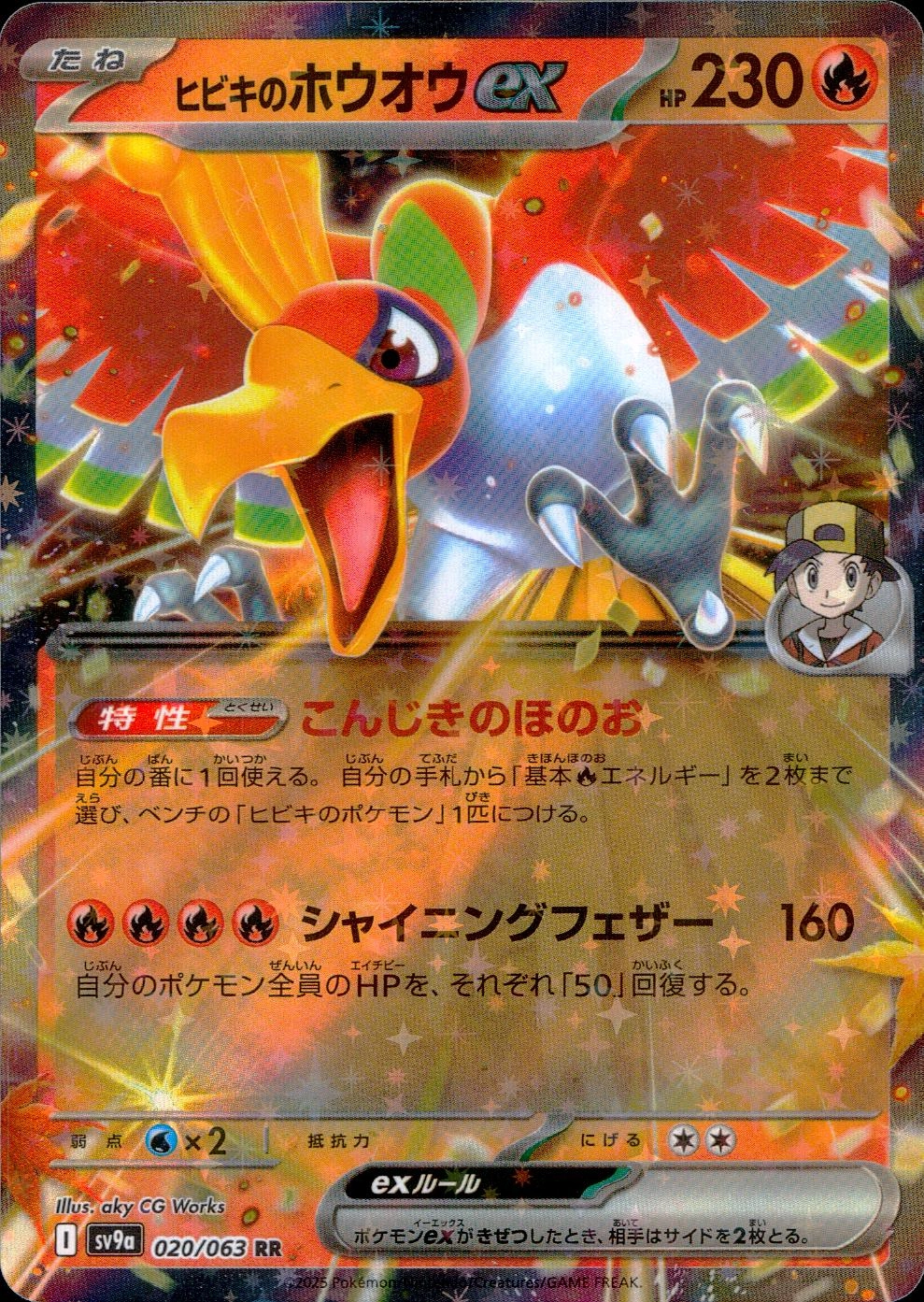 card_48999_series_61436_rarity_73311_
