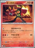 card_49000