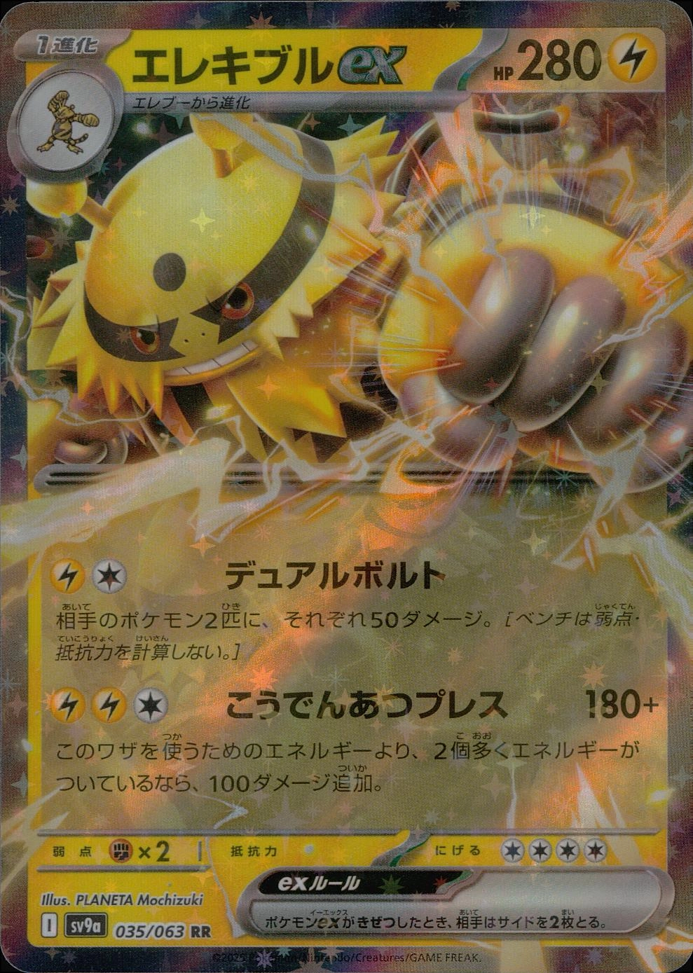 card_49014_series_61436_rarity_73311_