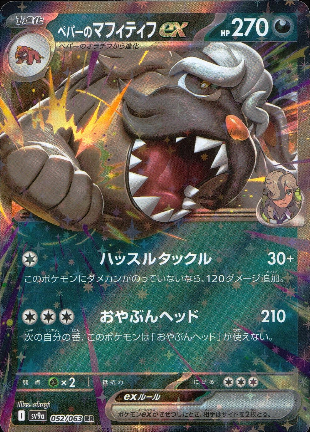 card_49031_series_61436_rarity_73311_