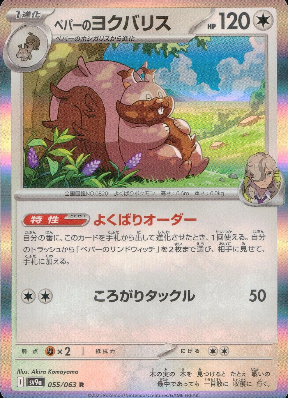 card_49034_