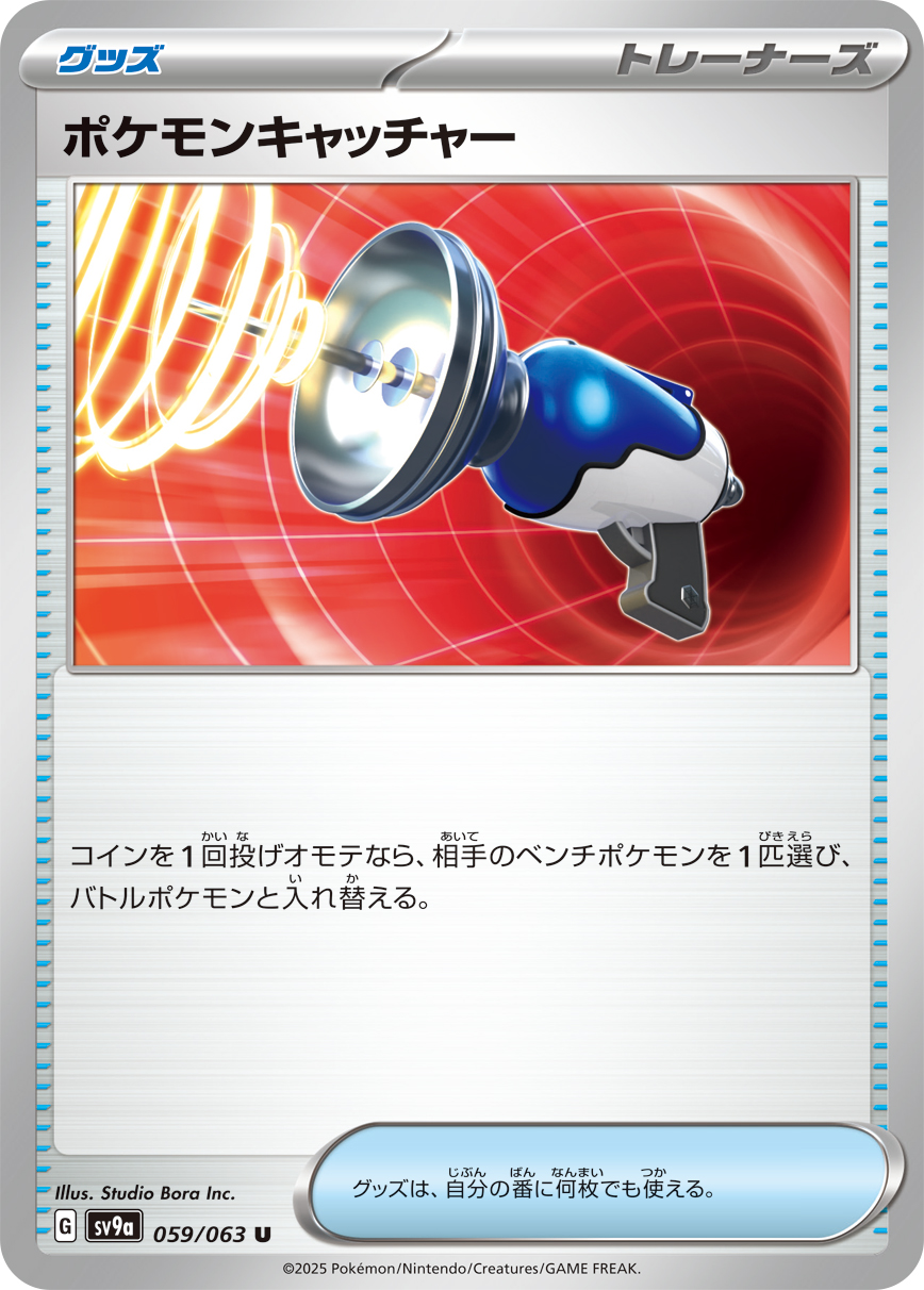 card_30410_series_61436_rarity_65215_