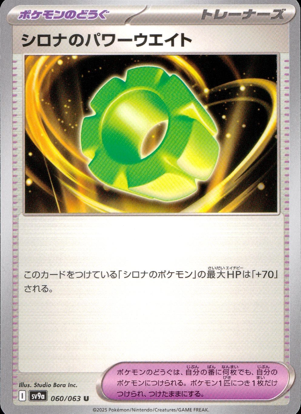 card_49039
