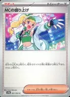 card_49040_