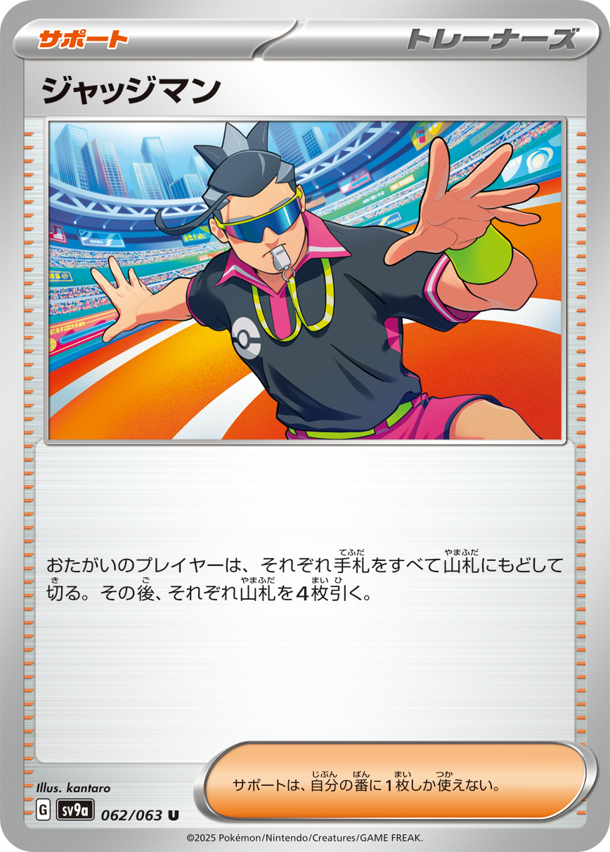 card_29942_series_61436_rarity_65215_
