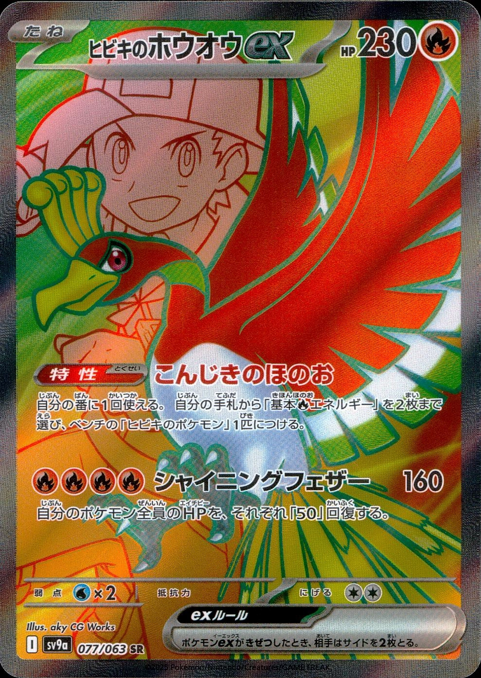 card_48999_