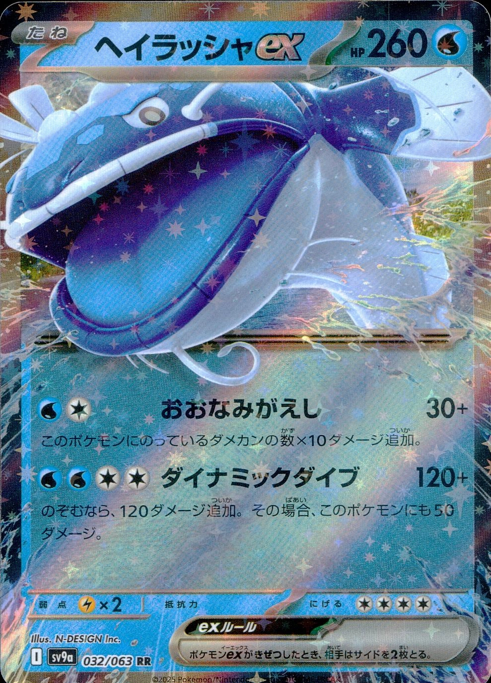 card_49011