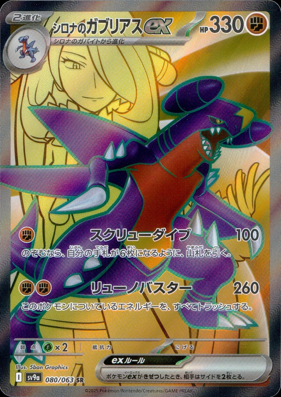card_49023_