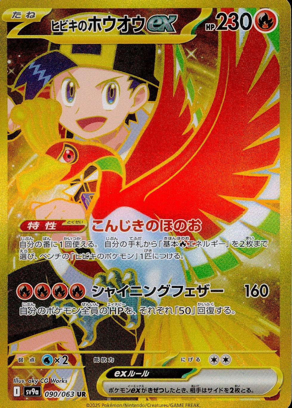 card_48999_series_61436_rarity_71893_