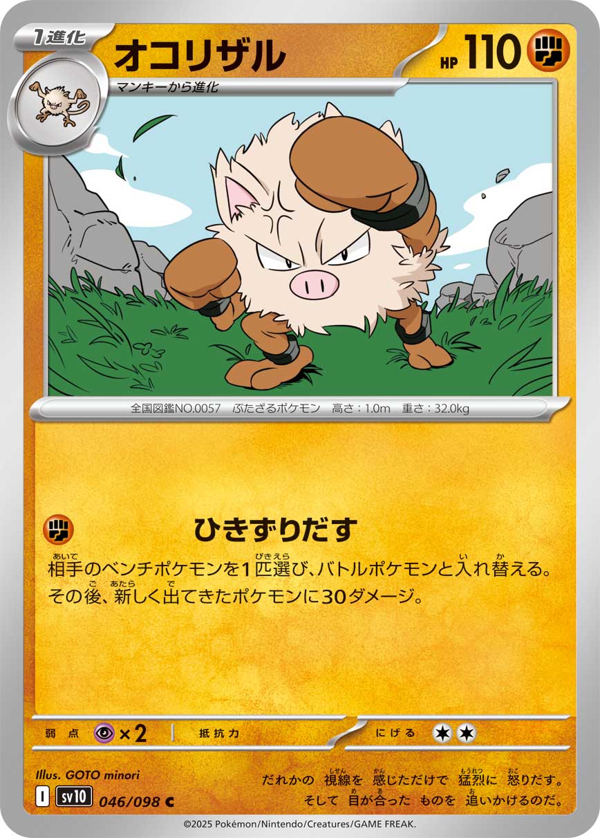 card_23905_