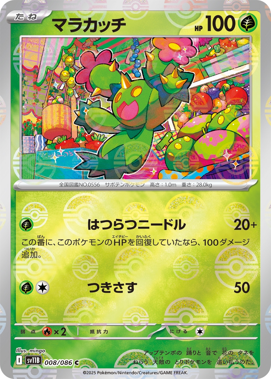 card_30242