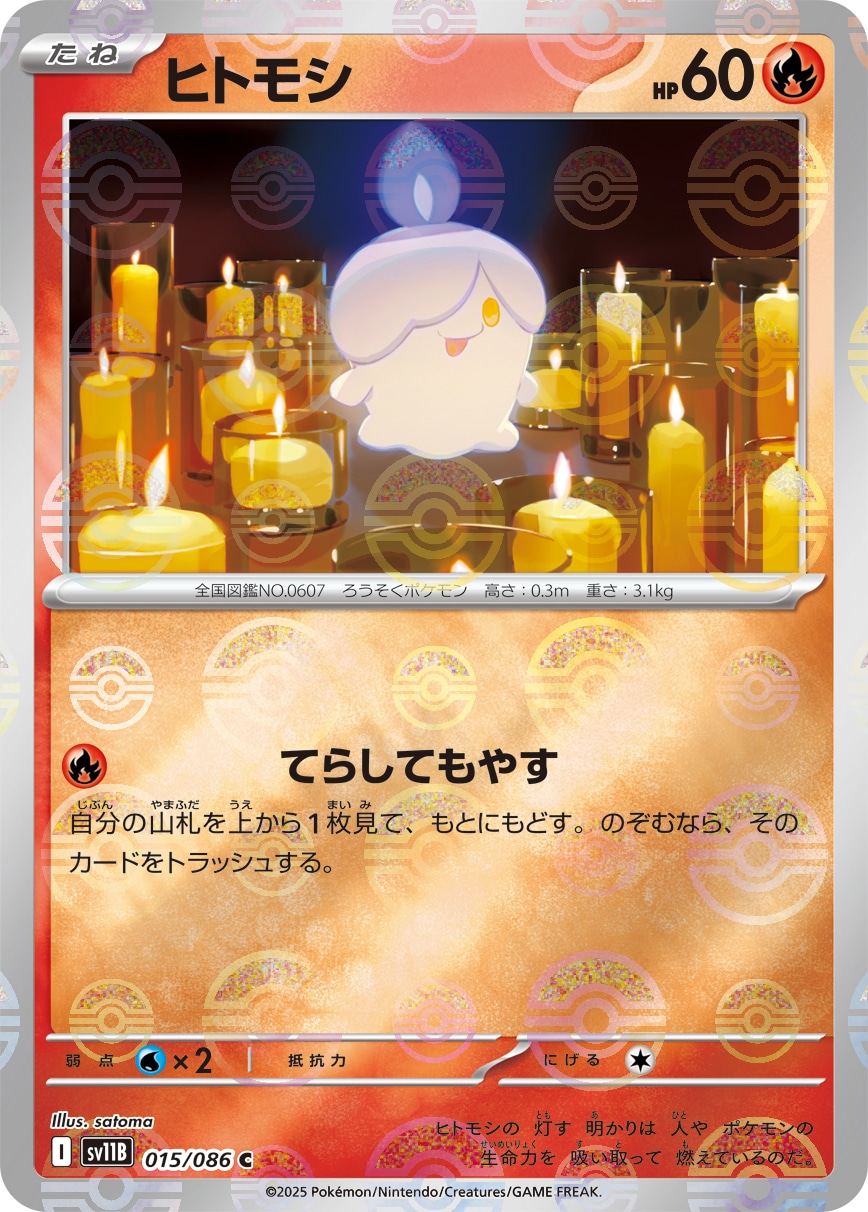 card_30470