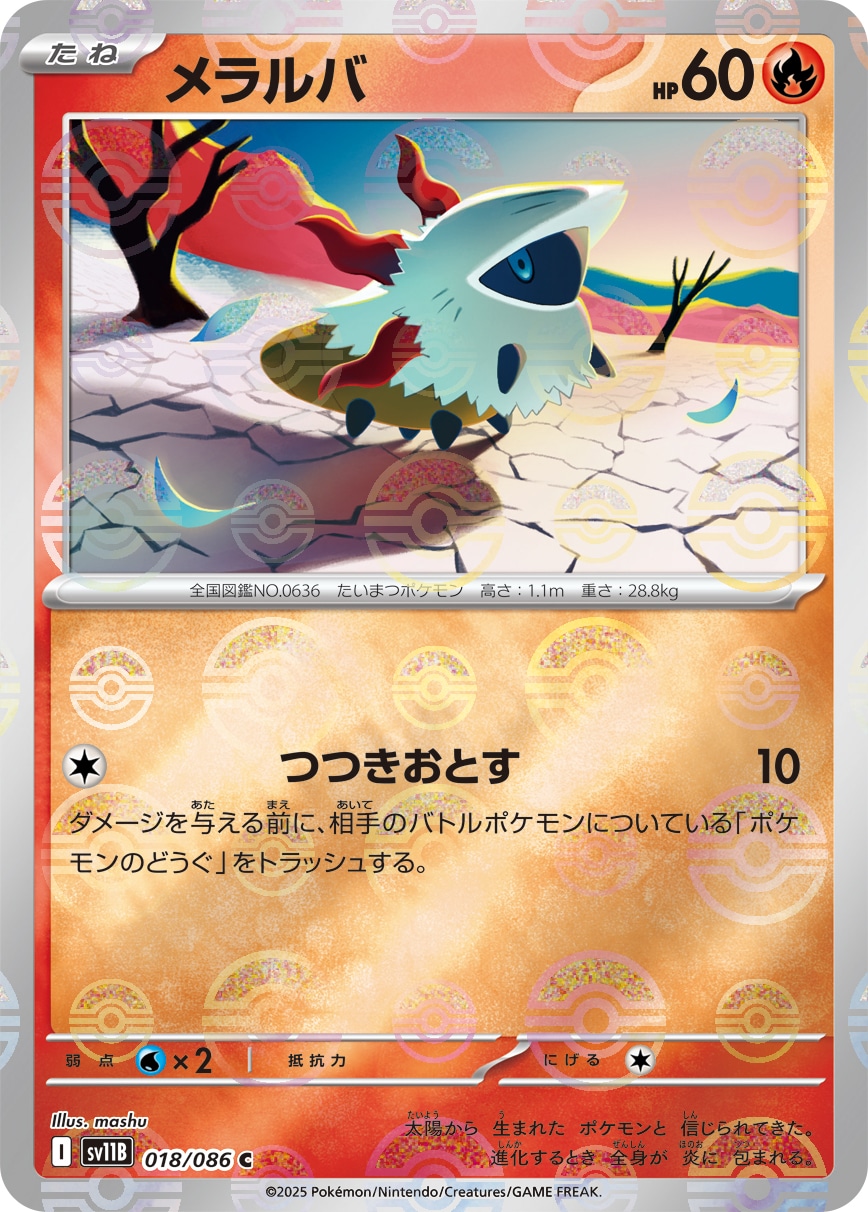 card_30466_series_61438_rarity_65214_