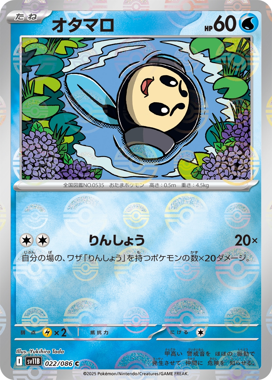 card_30484_
