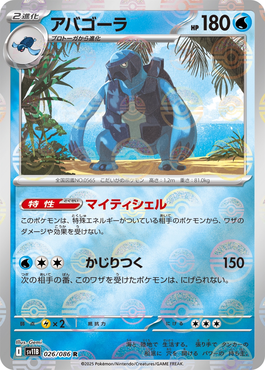 card_30488_series_61438_rarity_65216_