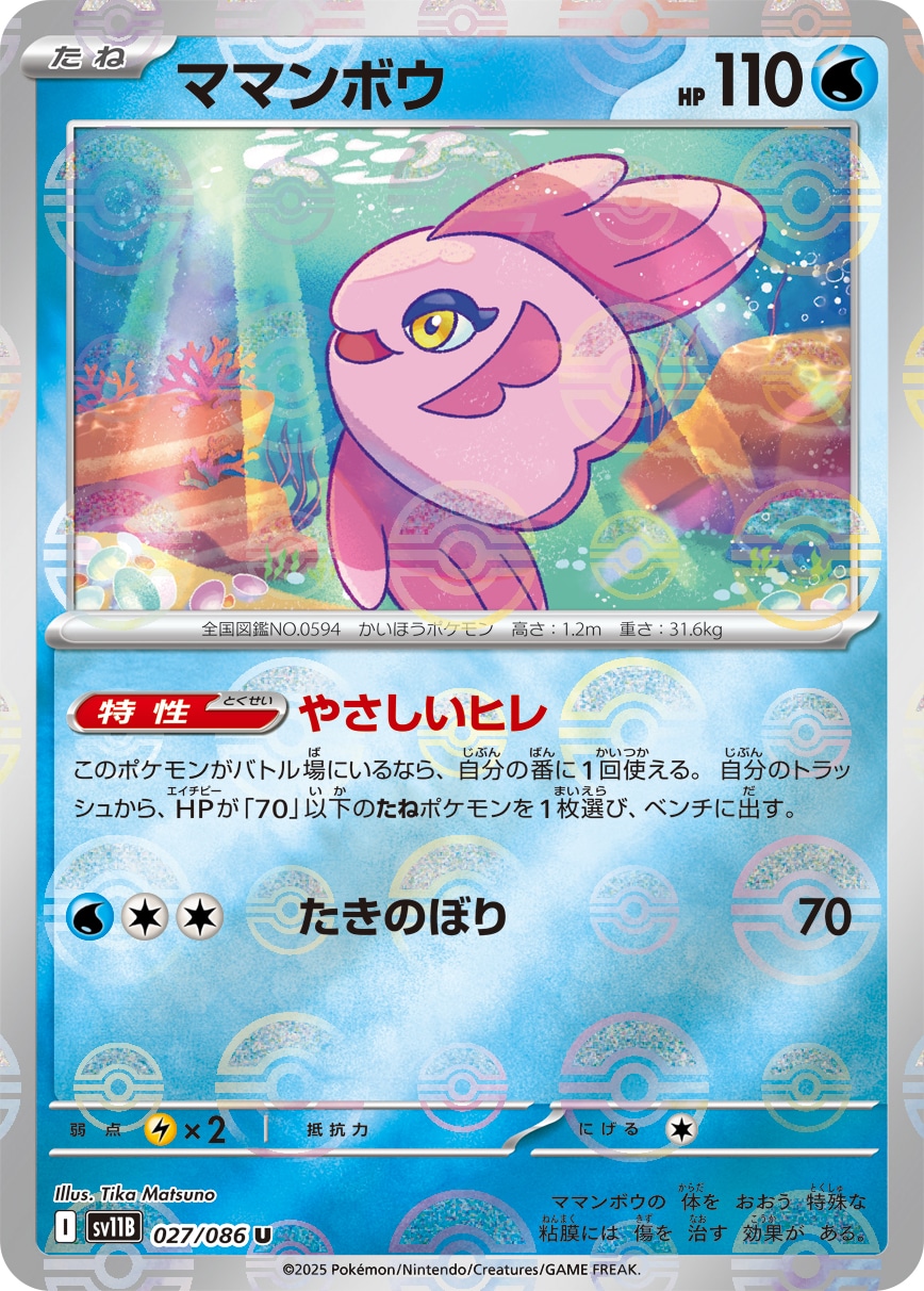 card_30374_series_61438_rarity_65215_