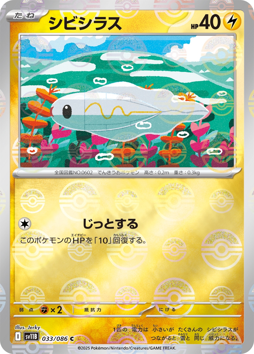 card_30468_series_61438_rarity_65214_