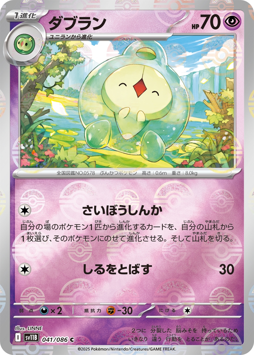 card_30384_series_61438_rarity_65214_