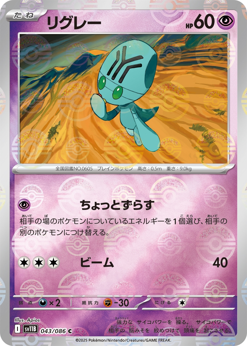 card_30469_series_61438_rarity_65214_