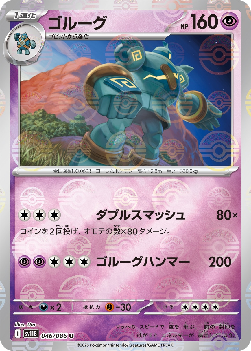 card_30516