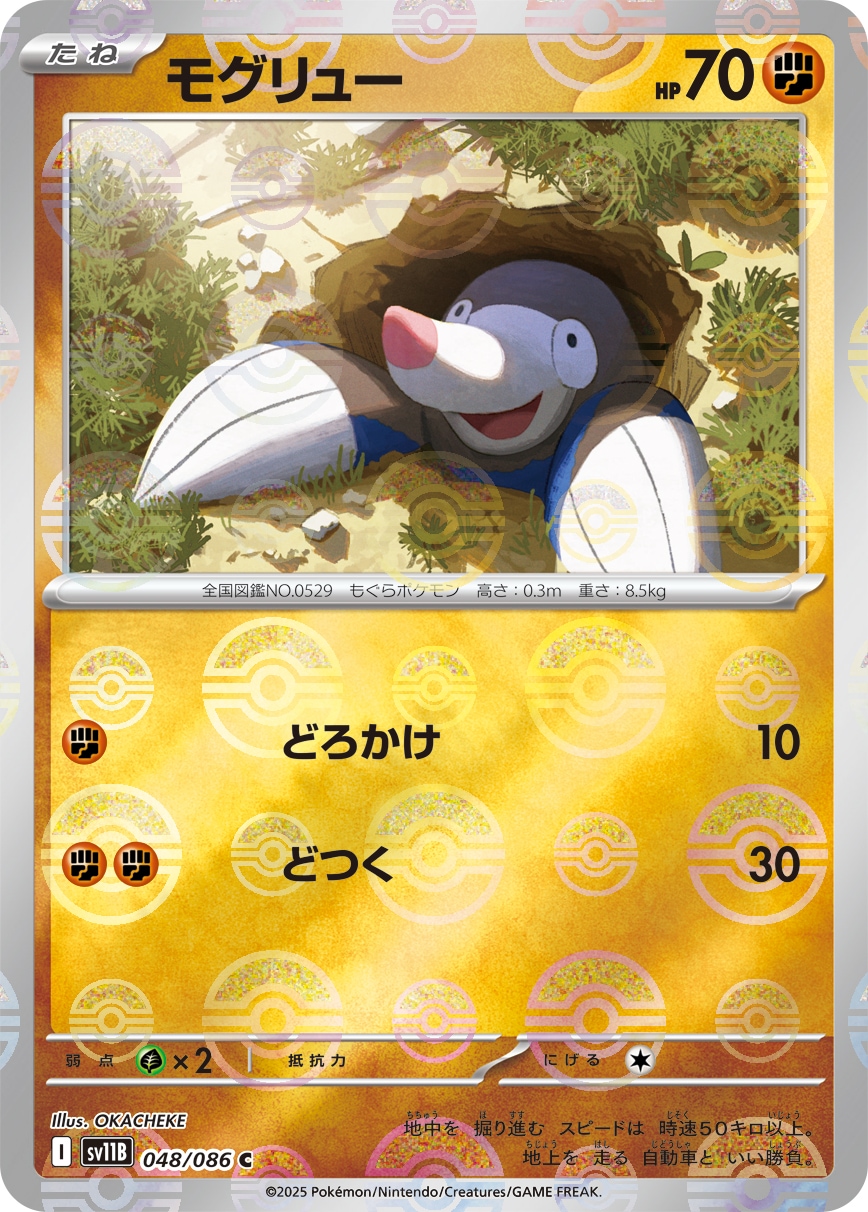 card_30333