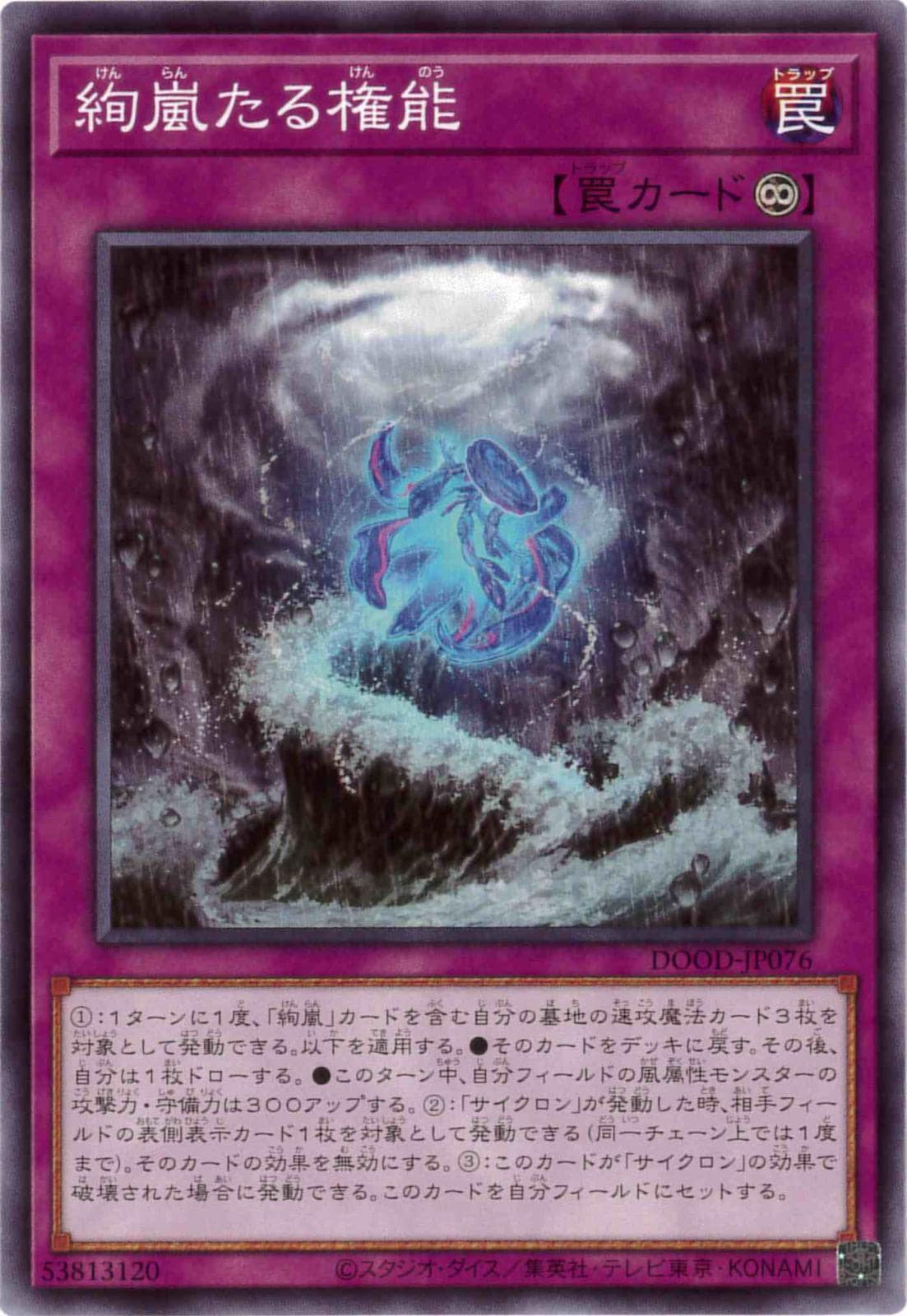 card_55