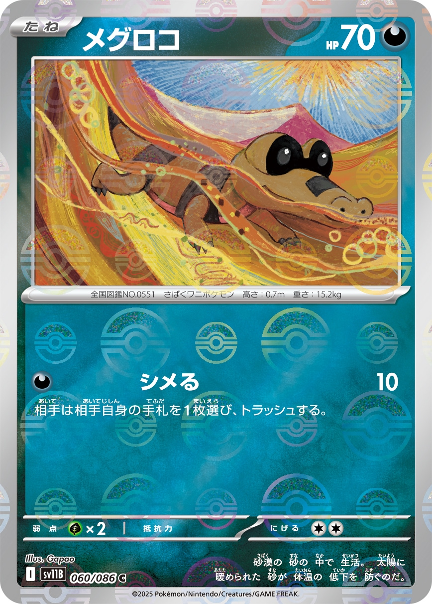 card_30237