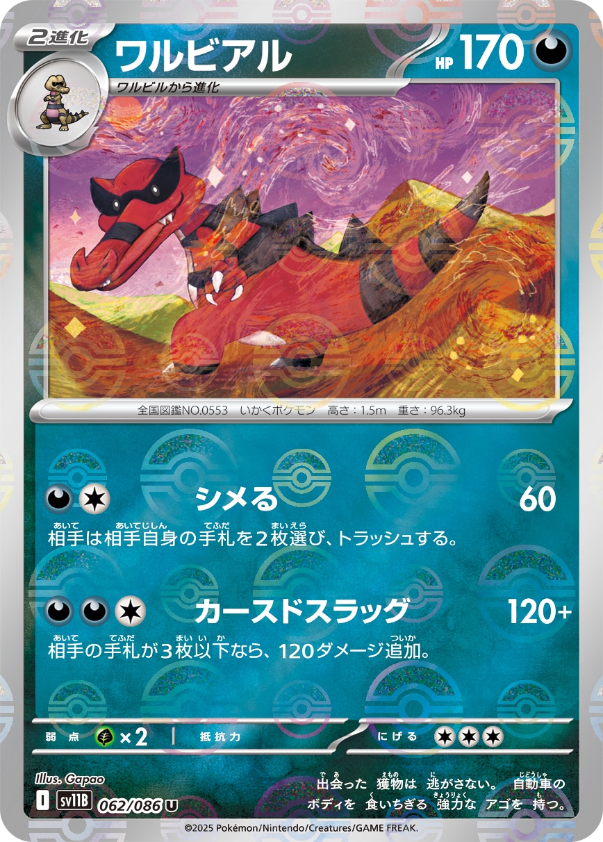 card_30391