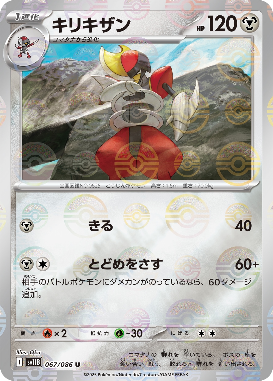 card_30520_