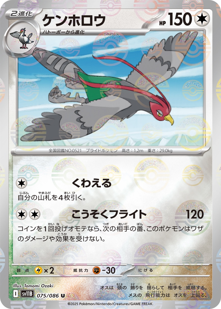 card_30345_series_61438_rarity_65215_