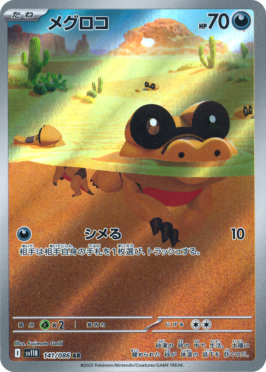 card_30237