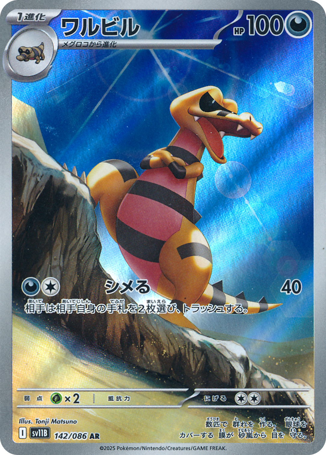 card_30246