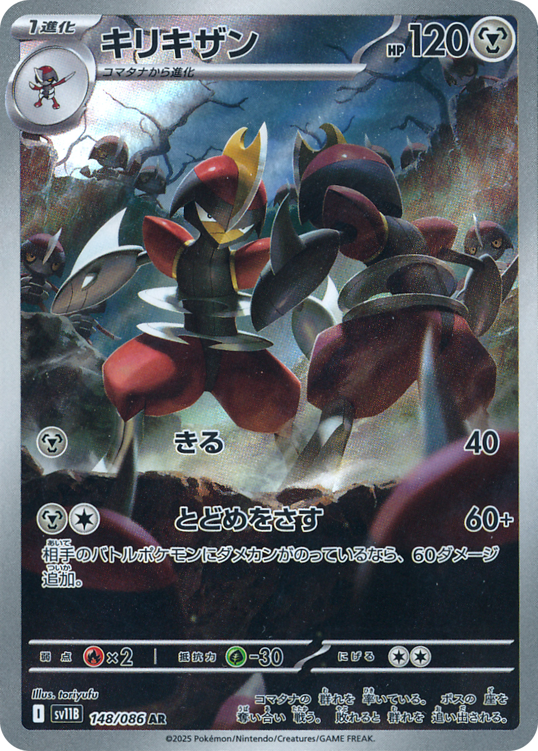 card_30520