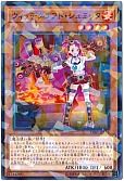 card_3991_series_9101_rarity_2_