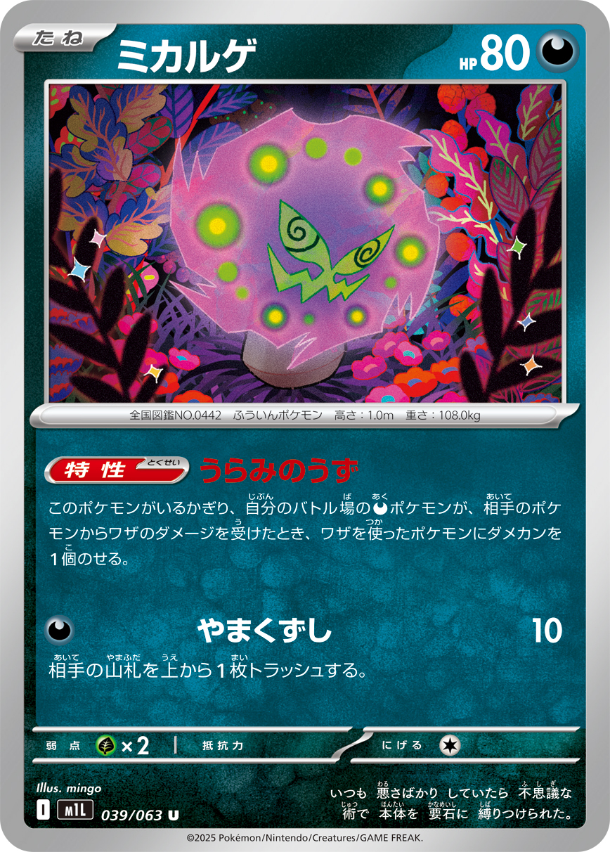 card_28757