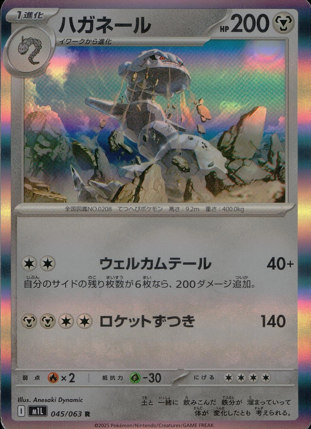 card24624-series61440-rarity65216