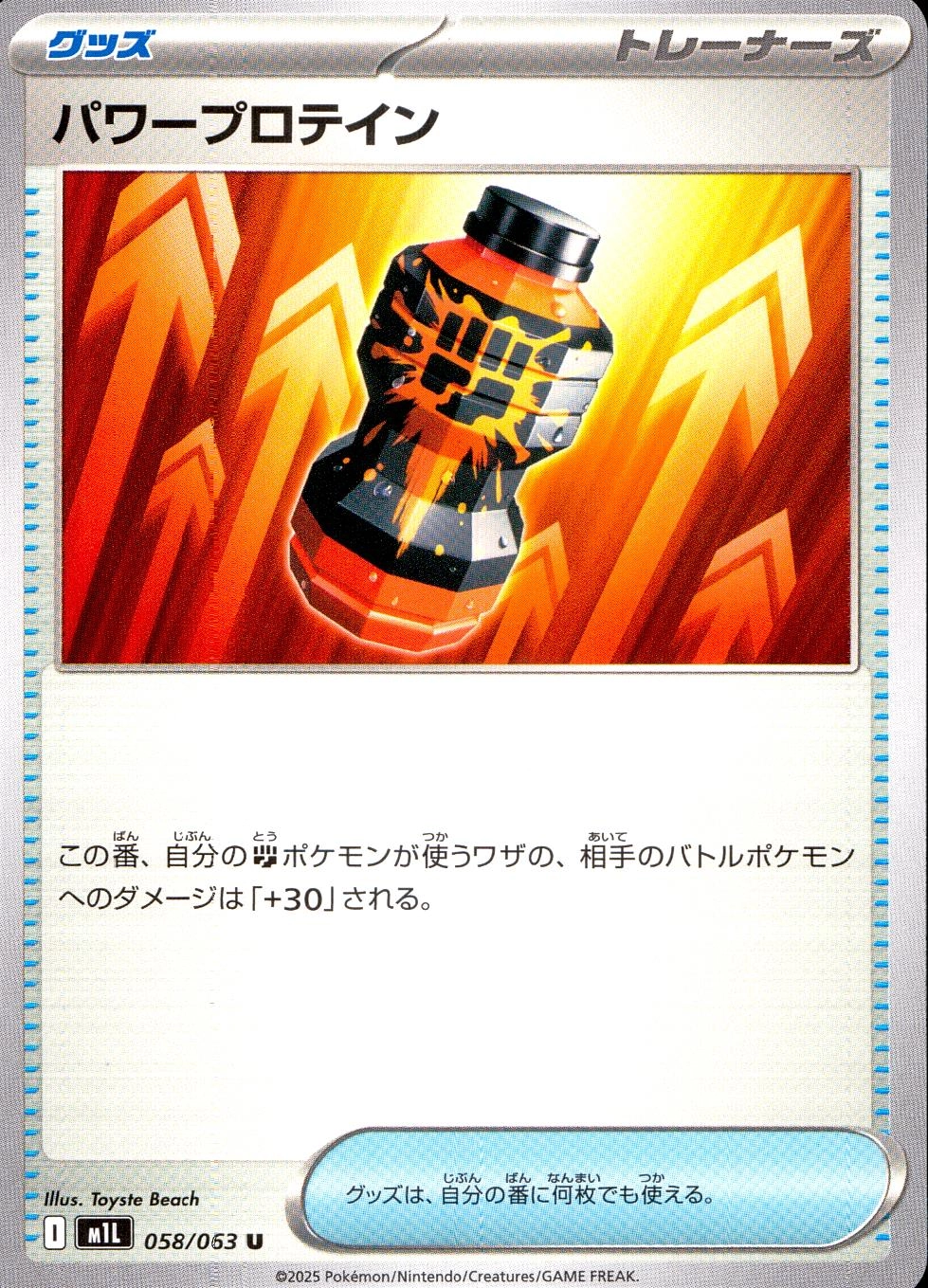 card49609-series61440-rarity65215