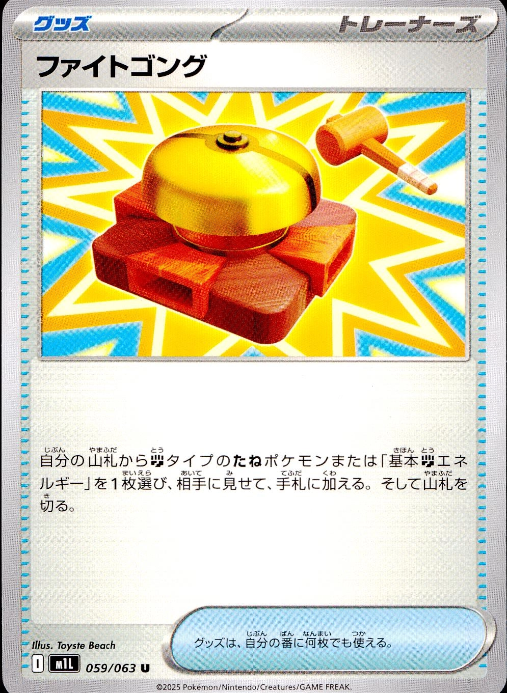 card49610-series61440-rarity65215