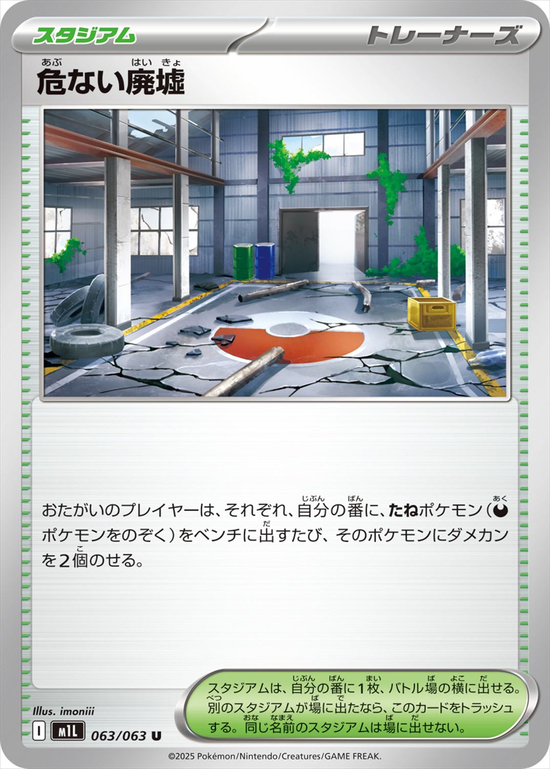 card49614-series61440-rarity65215