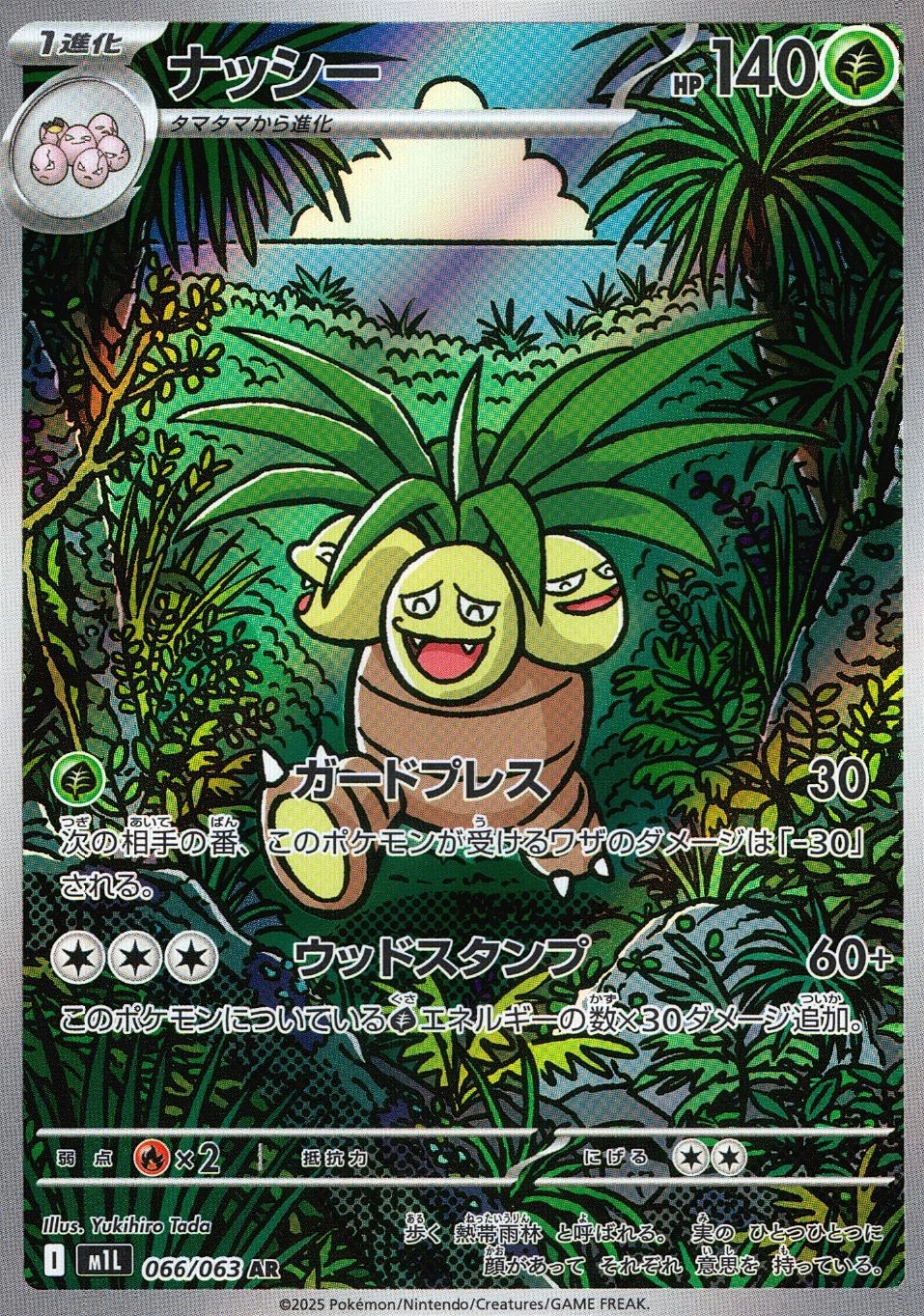 card23892-series61440-rarity86461