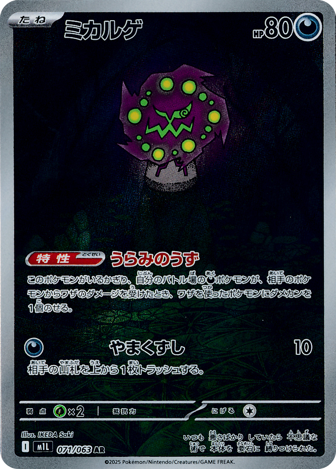 card_28757_