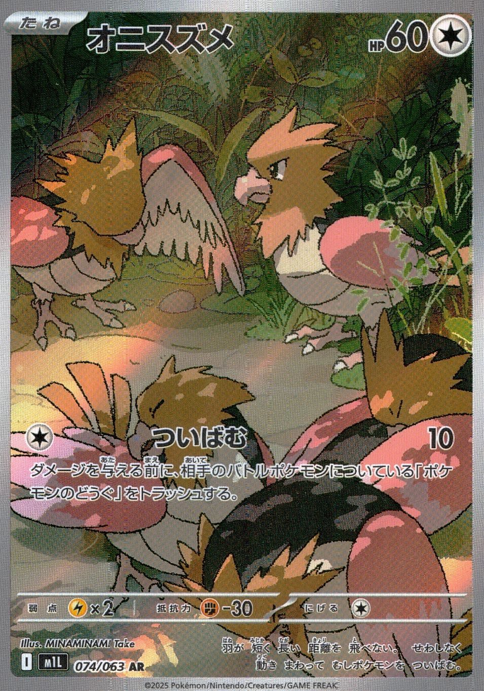 card23911-series61440-rarity86461